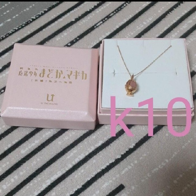 魔法少女まどか⭐︎マギカ ソウルジェム k10 ネックレス u-treasure