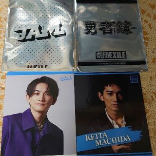 ゲキダンエグザイル(劇団EXILE)の町田啓太 フォトカード セット(男性タレント)