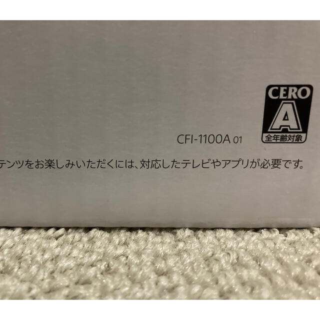 ps5 新型　新品　未使用　CFI-1100A01 ディスクドライブ搭載