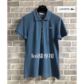 ラコステ(LACOSTE)のLACOSTE ラコステ ポロシャツ(ポロシャツ)