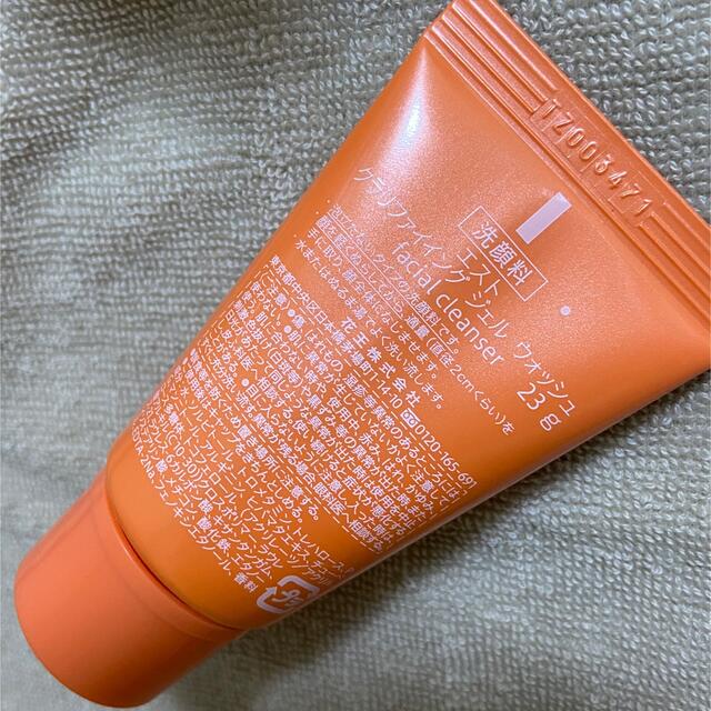 超特価SALE開催! ❤︎新品未開封❤︎ エスト クラリファイイング