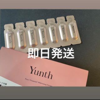 アールエムケー(RMK)のYunth 生ビタミンC美白美容液7包(美容液)