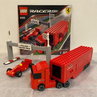 レゴ(Lego)のレゴ レーサーズ フェラーリ F1 トラック 8153 絶版品(その他)