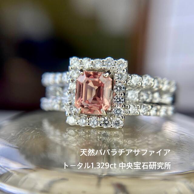 専用です。パパラチャサファイア(中央)ダイヤモンドリング