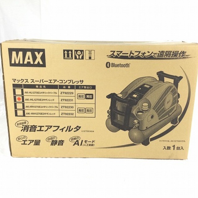マックス/MAXエアコンプレッサーAk-HL1270E3