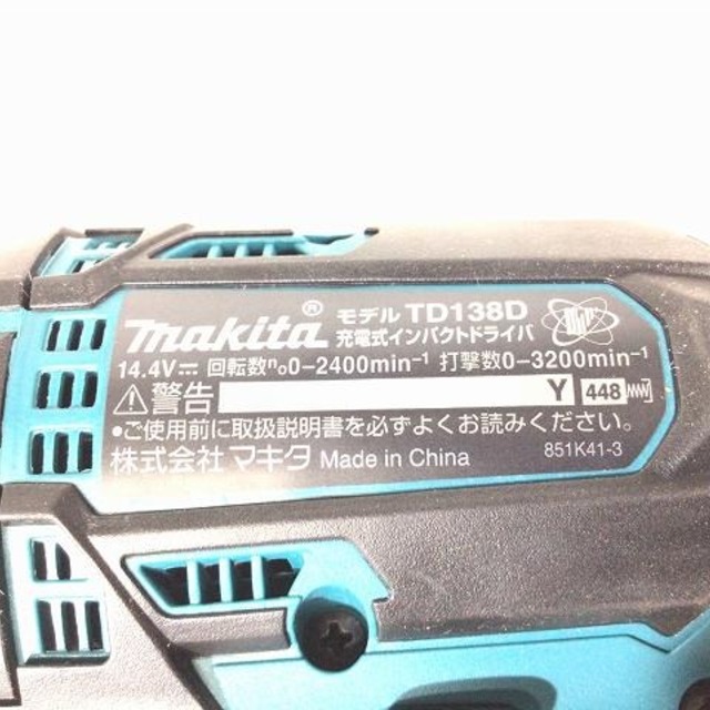 Makita(マキタ)のマキタ/makitaインパクトドライバーTD138DRFX 自動車/バイクのバイク(工具)の商品写真