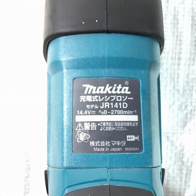 Makita(マキタ)のマキタ/makitaレシプロソー/セーバーソー/電動のこぎりJR141D 自動車/バイクのバイク(工具)の商品写真