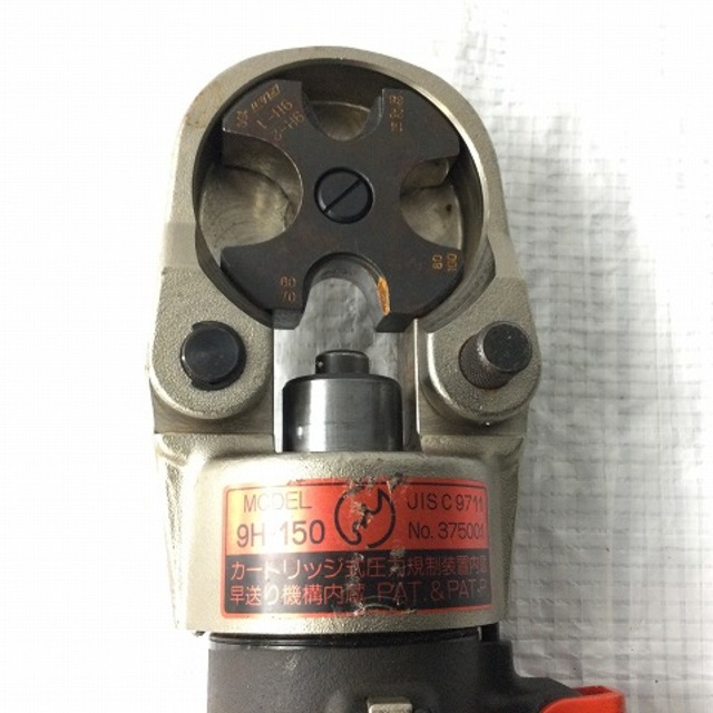 泉精器製作所/マクセルイズミ/MAXELL IZUMI手動圧着工具9H-150 泉精器製作所/マクセルイズミ/MAXELL IZUMI手動圧着工具9H-150