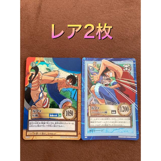 ONE PIECE - ワンピース初期カードゲーム✨レア✨ルフィの通販 ONE PIECE - ワンピース初期カードゲーム✨レア✨ルフィの通販
