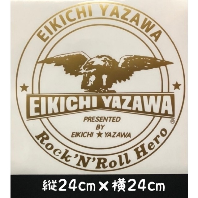 矢沢永吉ステッカーNo.B34ワシロゴサークルの通販 by ☆830☆ 's 矢沢永吉ステッカーNo.B34ワシロゴサークルの通販 by ☆830☆ 's