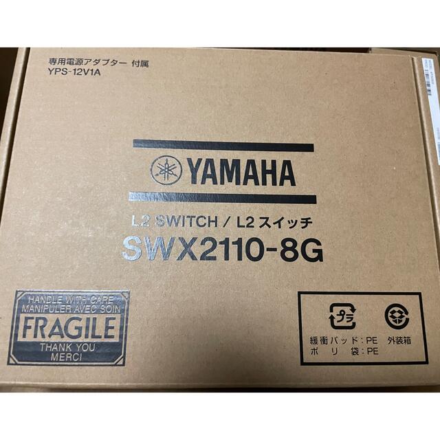 YAMAHA SWX2110-8GPC/タブレット