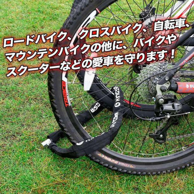 キーロック チェーン 盗難防止 自転車 バイク 鍵付き 防犯グッズ 切断防止 通販