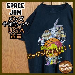 Tシャツ スペースジャム キャラクター アニメ USA古着 90s 半袖 黒(Tシャツ/カットソー(半袖/袖なし))