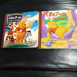 ディズニー(Disney)の☆　ディズニー　ゴールデンコレクション　絵本　③(絵本/児童書)