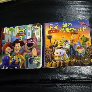 ディズニー(Disney)の☆　ディズニー　ゴールデンコレクション　絵本　⑤(絵本/児童書)