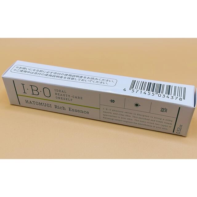 I・B・Oハトムギ配合リッチエッセンス　15g