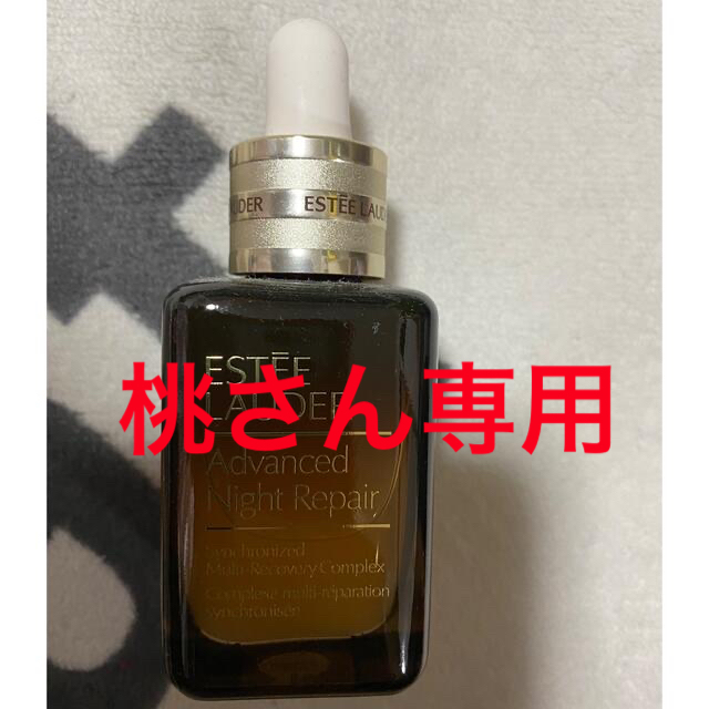 エバニュー エスティーローダーアドバンスナイトリペア30ml 通販 エスティーローダー アドバンスナイトリペア サンプルセット