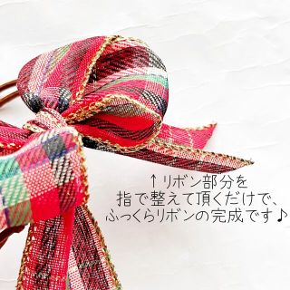 118】トリミングリボン トリミングチョーカー クリスマスリボン 10個の