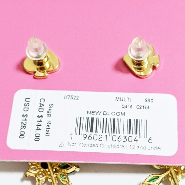 kate spade new york(ケイトスペードニューヨーク)のNEW【新品】kate spade ケイトスペード ピアス　NEWブルーム レディースのアクセサリー(ピアス)の商品写真