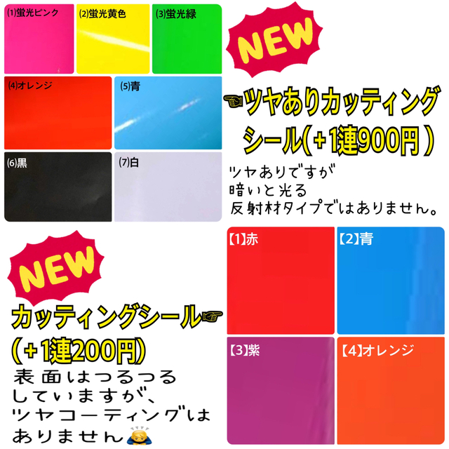 【ハングルOK】2500円以内に収まる格安❤︎うちわ文字オーダー　ファンサ