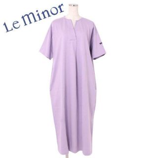 ルミノア(Le Minor)の新品 Le minor ROBE A PLIS スキッパー ワンピース モーブ(ひざ丈ワンピース)