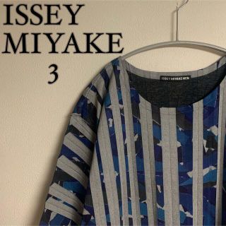 極美品】ISSEY MIYAKE プリーツ加工 総柄プリント Tシャツ-