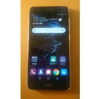 ファーウェイ(HUAWEI)のHUAWEI P10 lite 32GB WAS-LX2J サファイアブルー(スマートフォン本体)