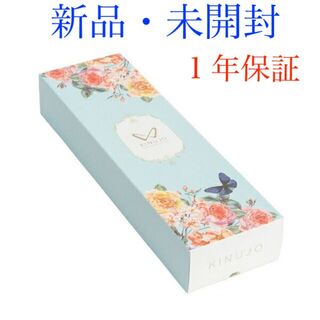 【新品】KINUJO　絹女　ストレートアイロン ホワイト DS100(ヘアアイロン)