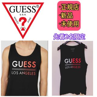 ゲス(GUESS)の20％オフ・先着1名‼️ＧＵＥＳＳ正規品タンクトップ・メンズでユニセックス(タンクトップ)