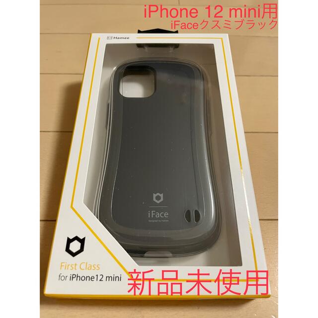 iFace First Class KUSUMIケース iPhone12 min kresnainvestments.com