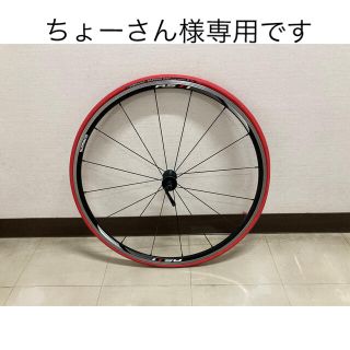 シマノ(SHIMANO)のちょーさん様専用　SHIMANO WH-RS11 前後セット 700x23c(パーツ)