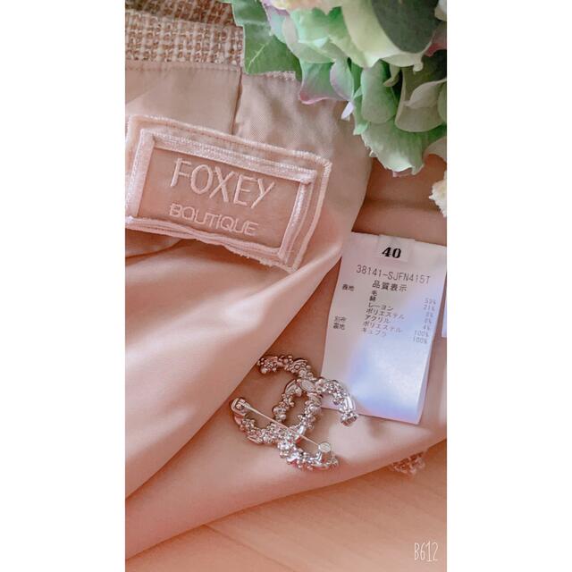 新品同様!FOXEY ツイードジャケット 40 Rene