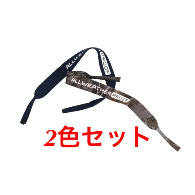 1LDK SELECT - 2色セット ALWAYTH EYEWEAR RETAINE サングラスホルダー ...