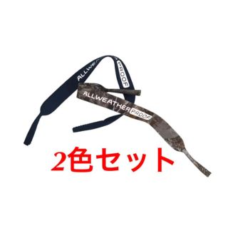 ワンエルディーケーセレクト(1LDK SELECT)の2色セット ALWAYTH EYEWEAR RETAINE サングラスホルダー(サングラス/メガネ)