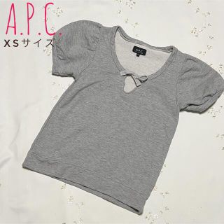 アーペーセー(A.P.C)の【美品】A.P.C. アーペーセー 半袖スウェット(Tシャツ(半袖/袖なし))