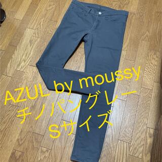 アズールバイマウジー(AZUL by moussy)の【未使用秋先取り】アズール　パンツ　 Sサイズ(チノパン)