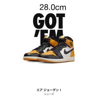 ナイキ(NIKE)のNike Air Jordan 1 High OG Taxi(スニーカー)