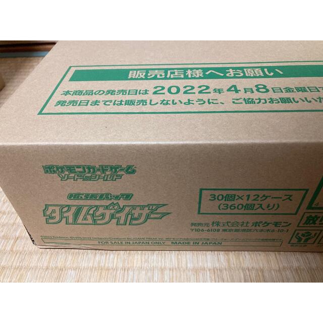 【 新品 】 ポケモンカード　ソード &シールド　タイムゲイザー　1カートン　12BOX Box/デッキ/パック
