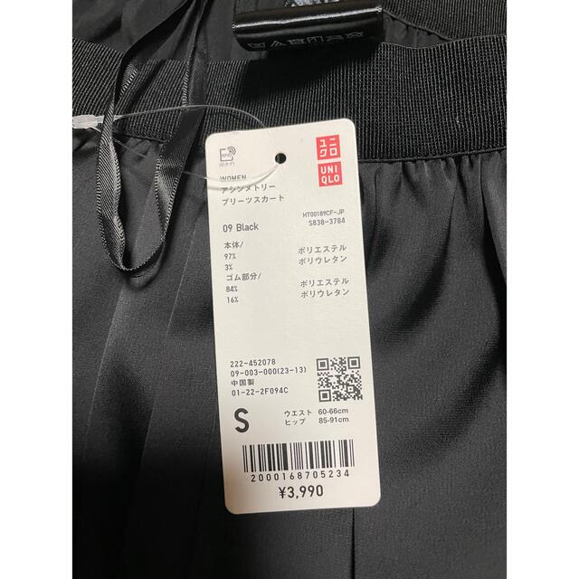 UNIQLO(ユニクロ)のUNIQLO ユニクロ　アシンメトリープリーツスカート（丈標準78～82cm） レディースのスカート(ロングスカート)の商品写真