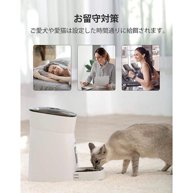 低価大人気】 PETLIBRO 自動給餌器 猫 犬 小動物用 4L 1日6食 自動餌
