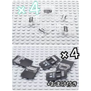 盾　シールド　LEGO互換　レゴ武器　誕生日プレゼント　インテリア　夏休み(その他)