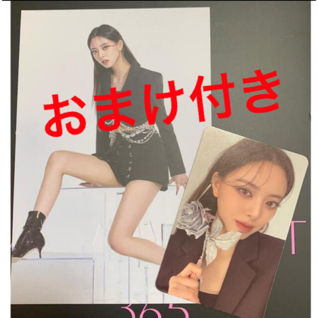 ITZY(イッチ)のitzy checkmate ユナ ポストカード フォト トレカ エンタメ/ホビーのCD(K-POP/アジア)の商品写真