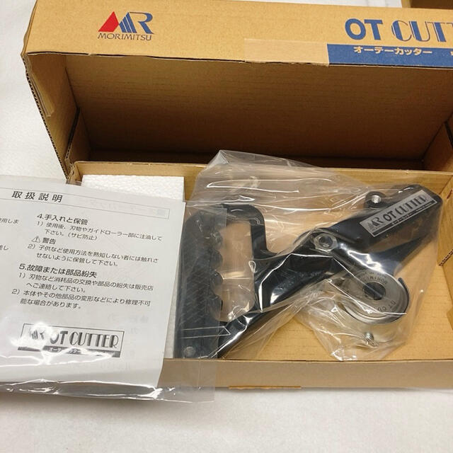 盛光 OTカッター丸型(手動式) HCOT0001 - 4