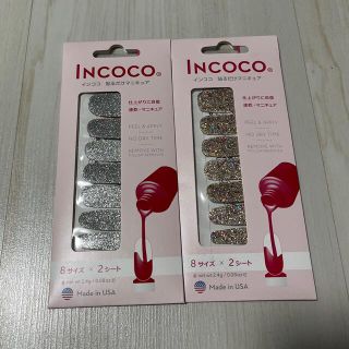 インココ(Incoco)のINCOCO貼るだけネイル⭐︎ブリング&トゥインクルライト(ネイル用品)