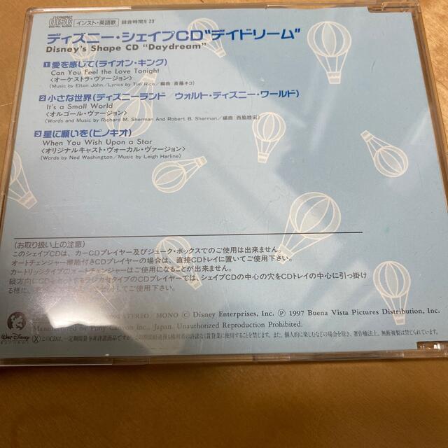 ディズニー　シェイプCDデイドリーム　ライオンキング　ピノキオ　 エンタメ/ホビーのCD(アニメ)の商品写真
