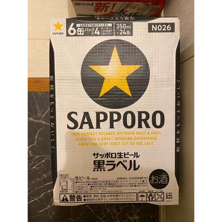 サッポロ　黒ラベル　1ケース　350ml 24缶(ビール)