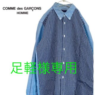 コムデギャルソン(COMME des GARCONS)の【モード好き向け】COMMEdesGARONS homme  ドッキングシャツ(シャツ)