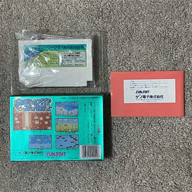 ファミリーコンピュータ - 『買い物ゲーム』第2段! 美品 ほぼ未使用 激