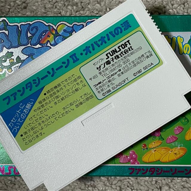 ファミリーコンピュータ - 『買い物ゲーム』第2段! 美品 ほぼ未使用 激