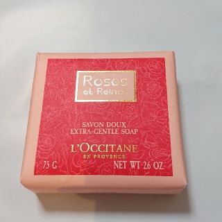 ロクシタン(L'OCCITANE)のL'OCCITANE バスソープ 75g(ボディソープ/石鹸)